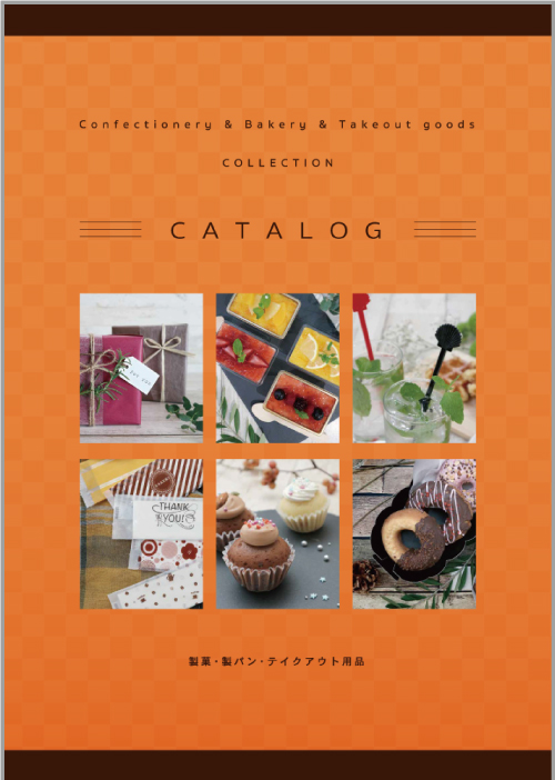 製菓・製パン